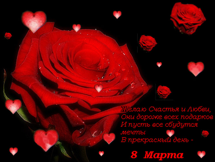 Поздравление для девушек на восьмое марта Поздравление для девушек на восьмое марта